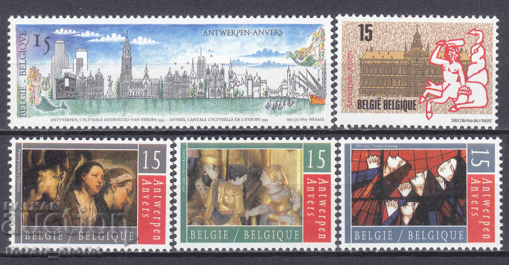 Βέλγιο 1993 Πολιτιστική Πρωτεύουσα της Ευρώπης η Αμβέρσα