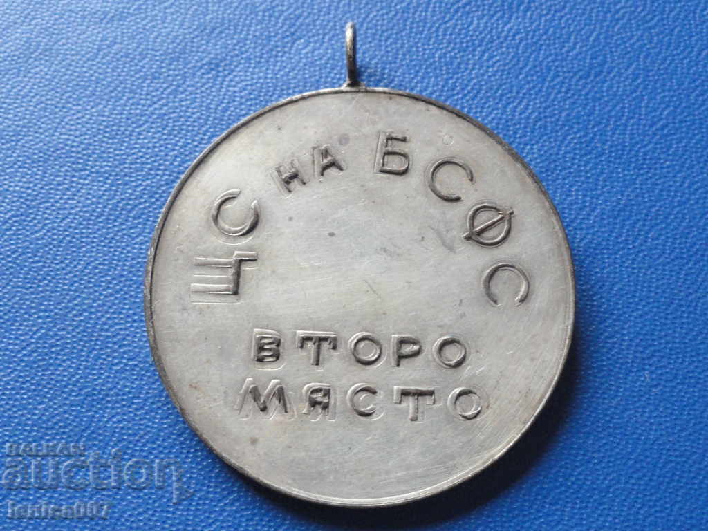 Delivery of Bulgaria - Medal '' Sailing - Second place '' Delivery of Bulgaria - Medal '' Sailing - Second place ''