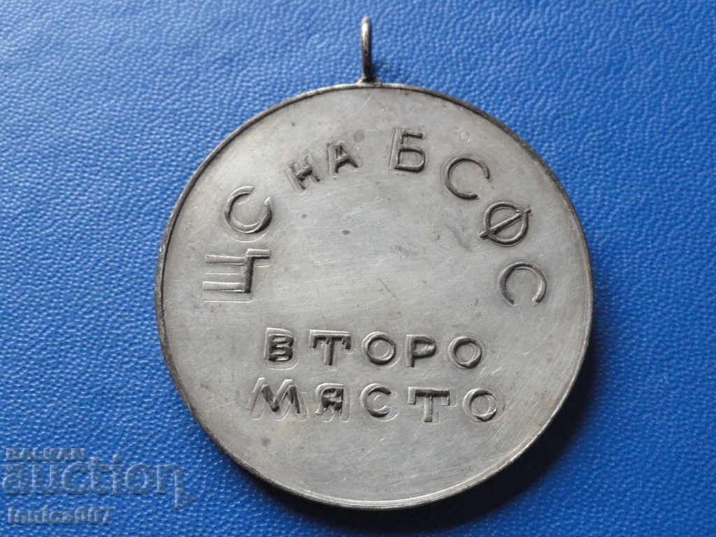 Bulgaria - Medal '' Sailing - Second place '' - 6 Bulgaria - Medal '' Sailing - Second place '' - 6