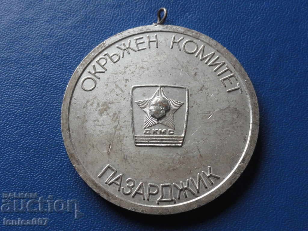 Bulgaria - Medalie "Pentru Gloria Sportului - OK DKMS Pazardzhik" cu preț 6.60 BGN | € 3.37