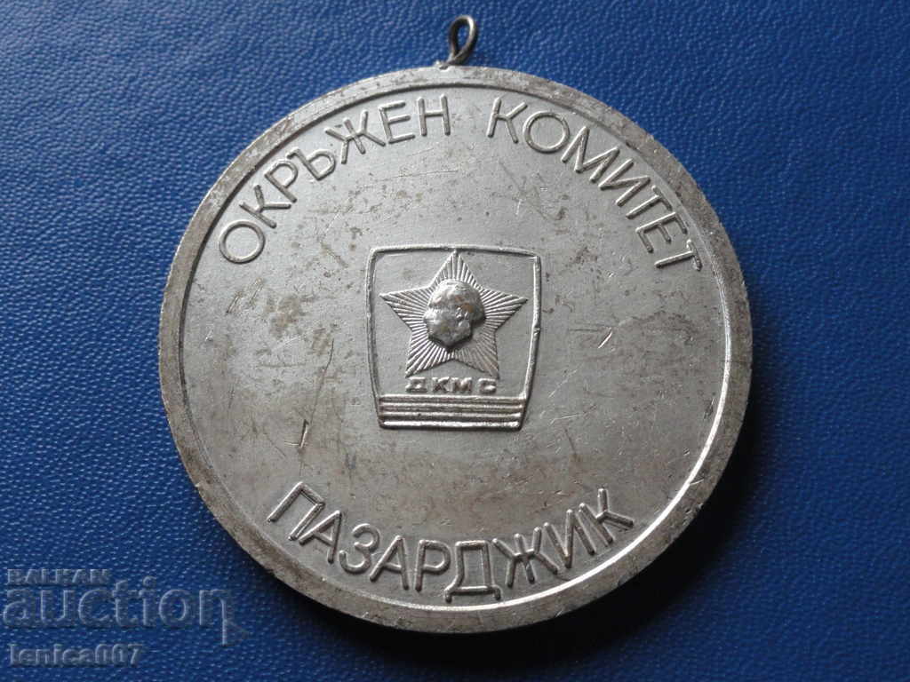 Livrarea Bulgaria - Medalie "Pentru Gloria Sportului - OK DKMS Pazardzhik"