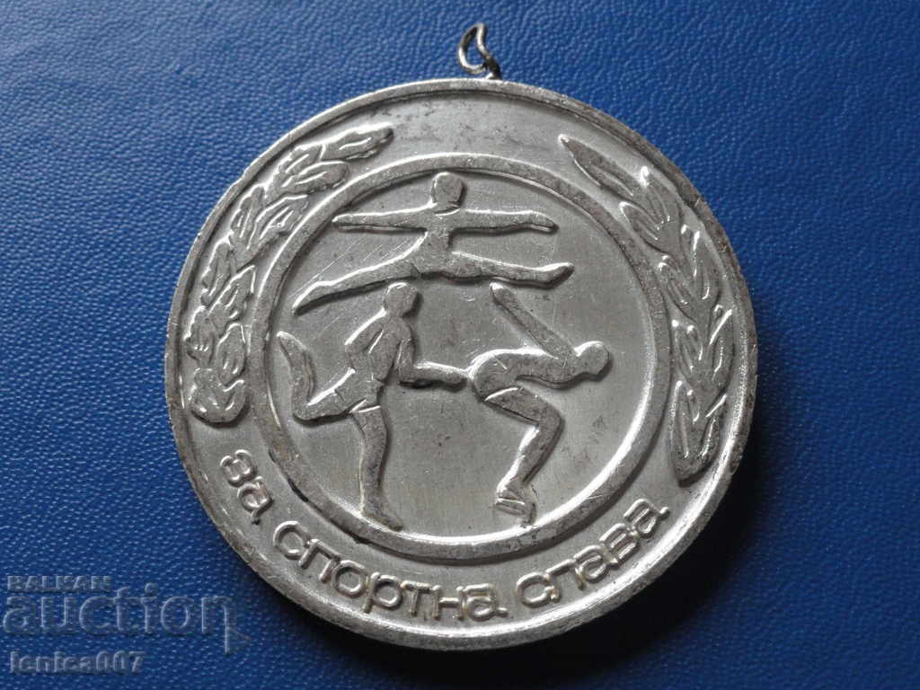 Bulgaria - Medal "For Sports Glory - OK DKMS Pazardzhik" - 5 Bulgaria - Medal "For Sports Glory - OK DKMS Pazardzhik" - 5