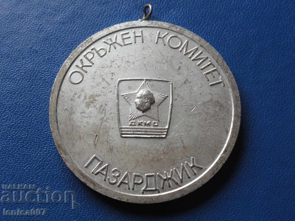 Bulgaria - Medal "For Sports Glory - OK DKMS Pazardzhik" - 6 Bulgaria - Medal "For Sports Glory - OK DKMS Pazardzhik" - 6