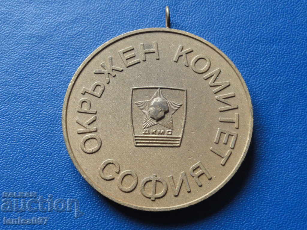 Medal "Healthy Spirit in a Healthy Body - OK DKMS Sofia" (gold) with price € 4.20 | 8.21 BGN Medal "Healthy Spirit in a Healthy Body - OK DKMS Sofia" (gold) with price € 4.20 | 8.21 BGN