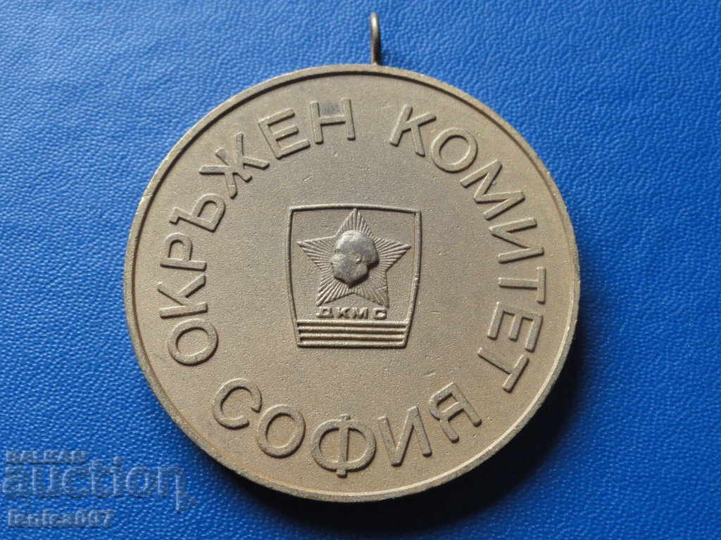 Medal "Healthy Spirit in a Healthy Body - OK DKMS Sofia" (gold) - 6 Medal "Healthy Spirit in a Healthy Body - OK DKMS Sofia" (gold) - 6