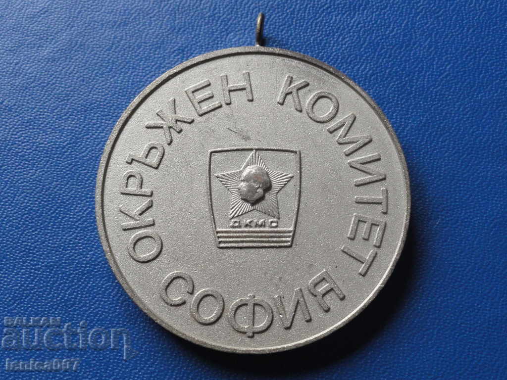 Medal "Healthy spirit in a healthy body - OK DKMS Sofia" (silver) with price 8.30 BGN | € 4.24