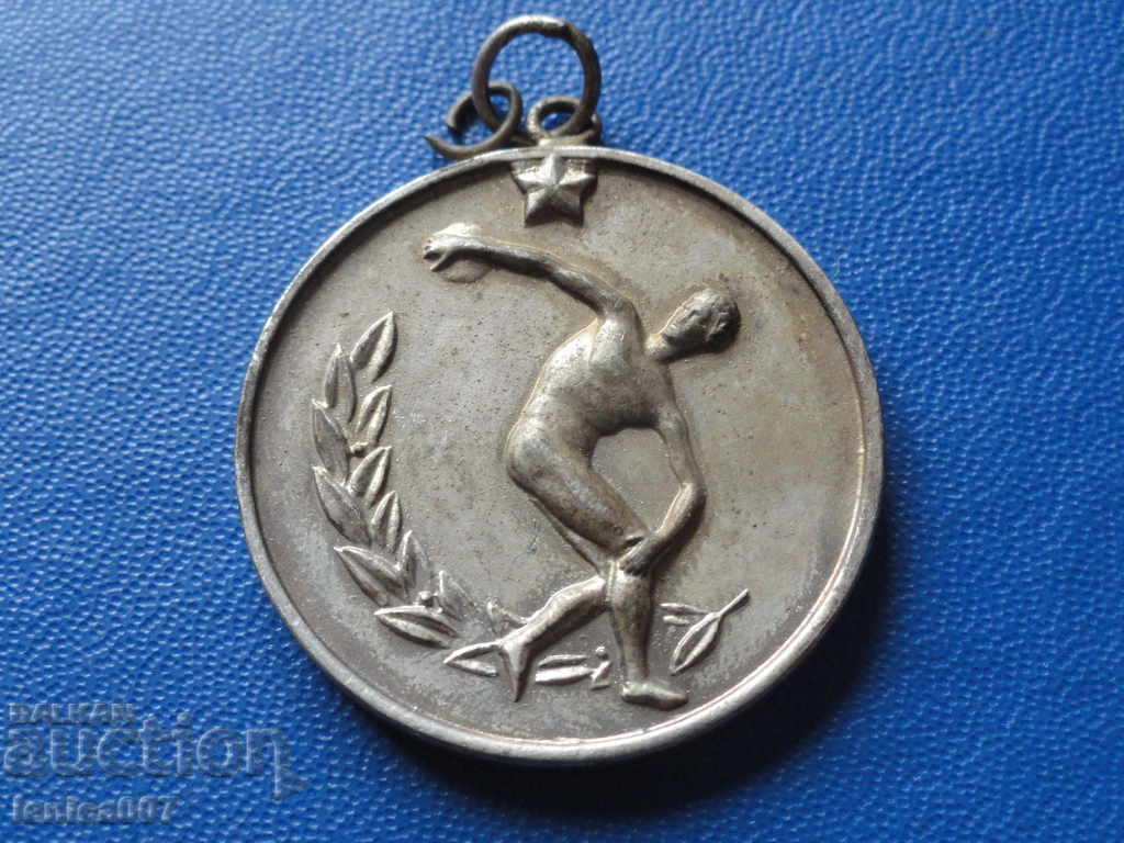 Auction Bulgaria - Medal "People's Youth - Athletics Sofia" Auction Bulgaria - Medal "People's Youth - Athletics Sofia"