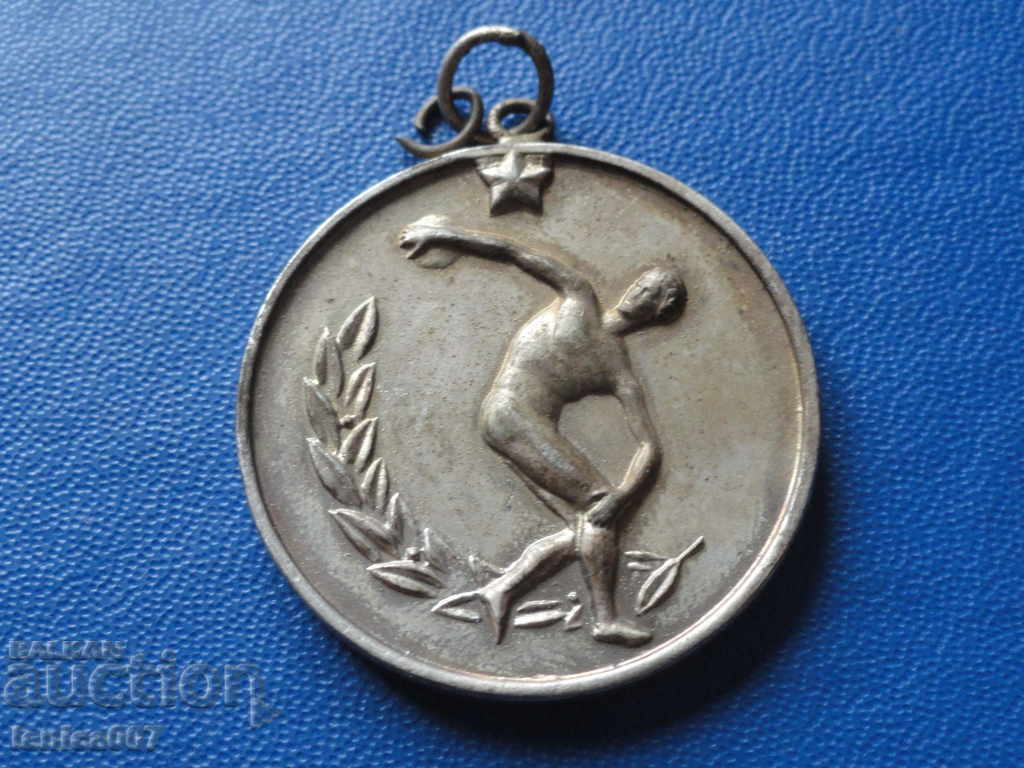 Bulgaria - Medal "People's Youth - Athletics Sofia" - 5 Bulgaria - Medal "People's Youth - Athletics Sofia" - 5