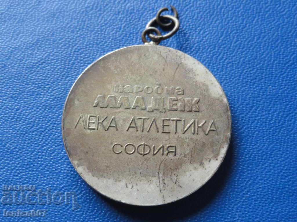 Bulgaria - Medal "People's Youth - Athletics Sofia" - 6 Bulgaria - Medal "People's Youth - Athletics Sofia" - 6