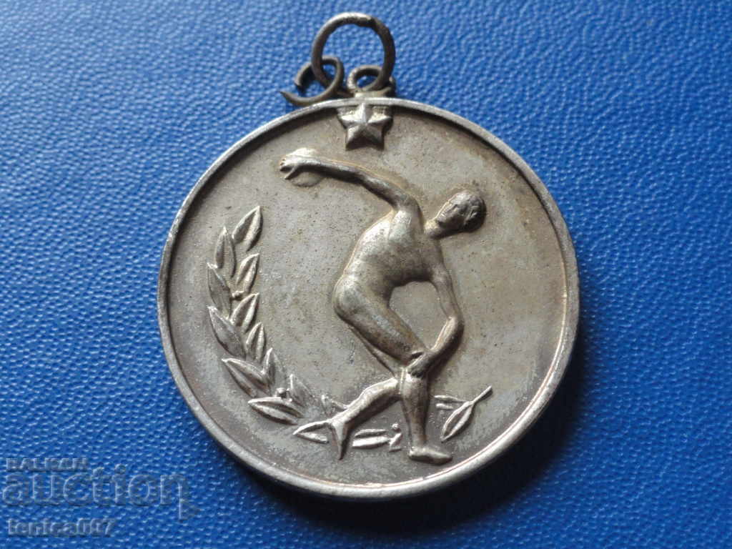 Bulgaria - Medal "People's Youth - Athletics Sofia"