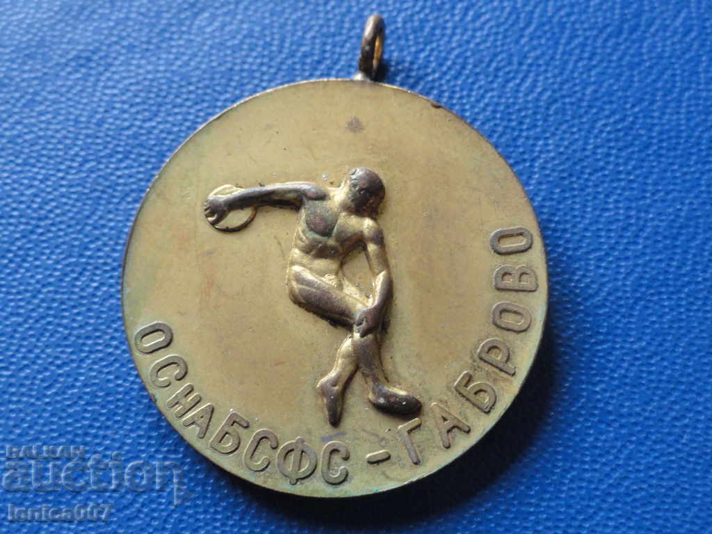 Auction Bulgaria - Medal "Athletics - General Assembly of BSFS Gabrovo" Auction Bulgaria - Medal "Athletics - General Assembly of BSFS Gabrovo"