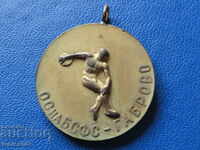 Bulgaria - Medalia "Atletismo - Adunarea Generală a BSFS Gabrovo"