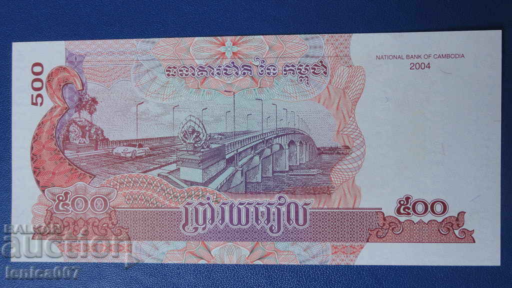 Delivery of Cambodia 2004 - 500 Riel UNC Delivery of Cambodia 2004 - 500 Riel UNC