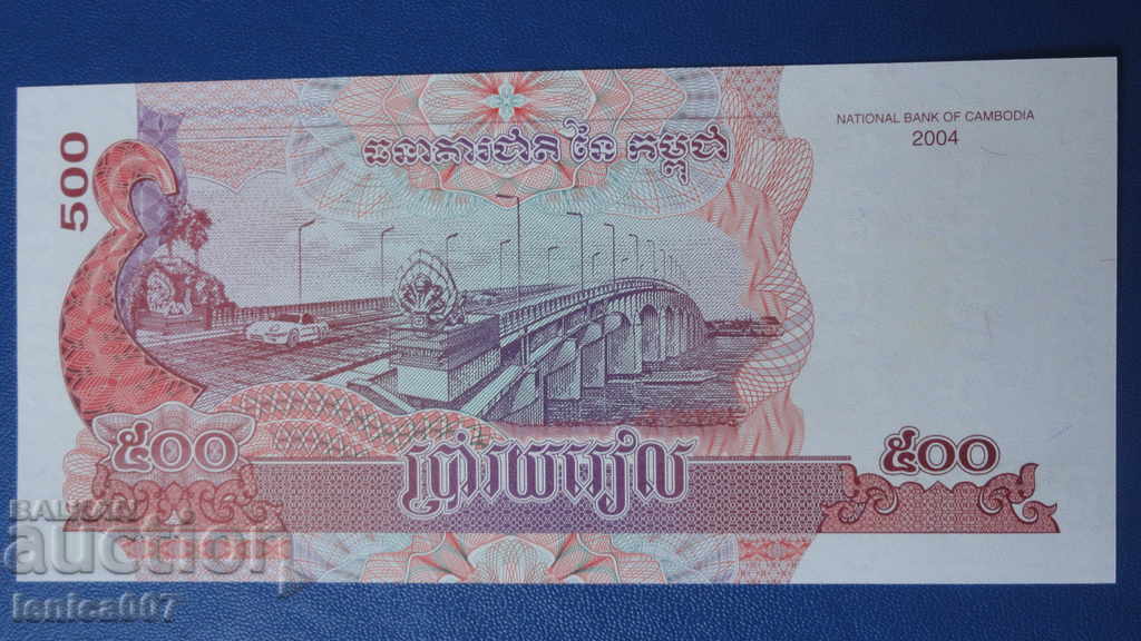 Cambodia 2004 - 500 Riel UNC - 6 Cambodia 2004 - 500 Riel UNC - 6