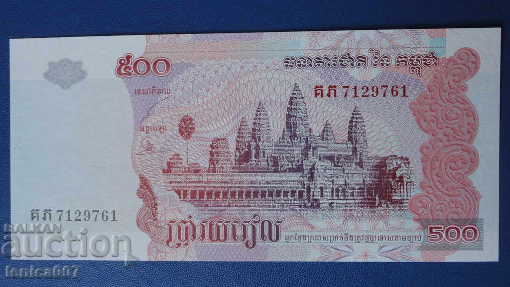 Cambodia 2004 - 500 Riel UNC Cambodia 2004 - 500 Riel UNC