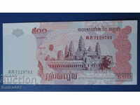 Камбоджа 2004г. - 500 риела UNC