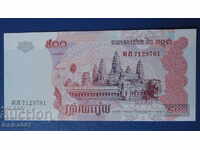Cambodgia 2004 - 500 riel UNC