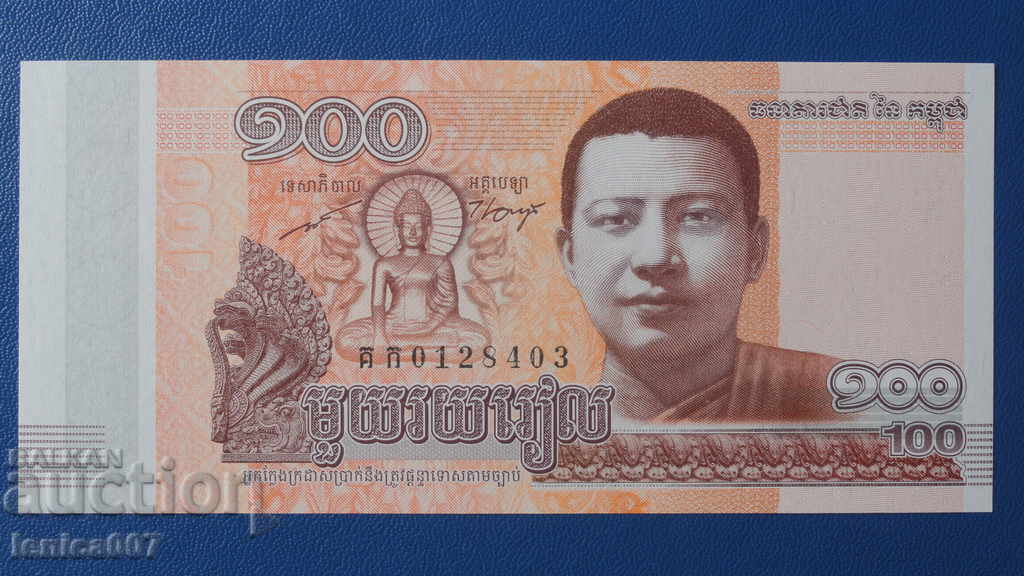 Cambodia 2014 - 100 rye UNC