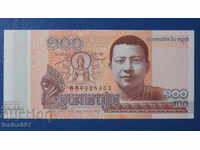 Καμπότζη 2014 - 100 ριέλ UNC