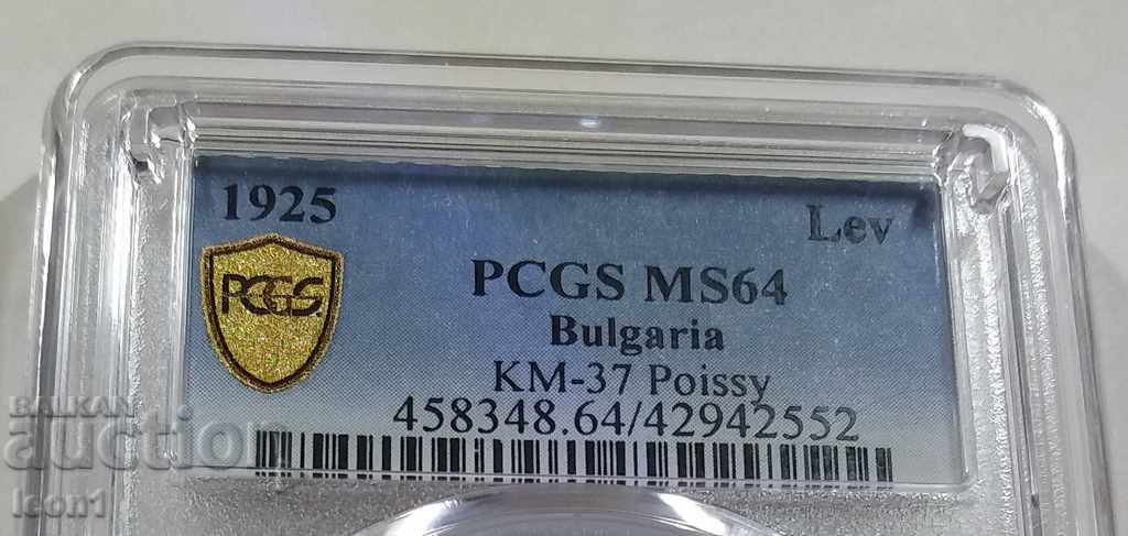 Auction 1 BGN 1925 MS 64 Auction 1 BGN 1925 MS 64