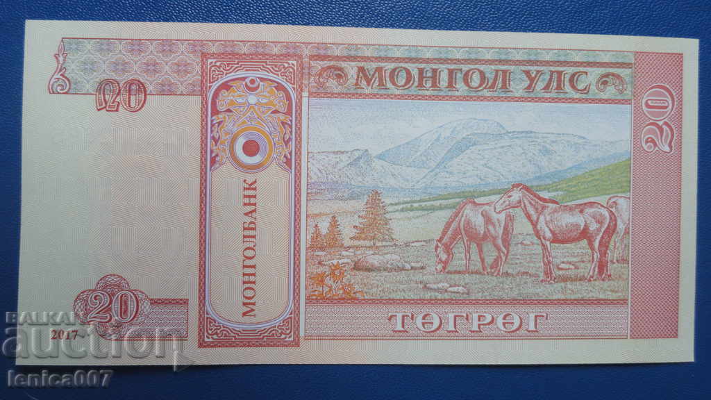 Монголия 2017г. - 20 тугрика UNC с цена € 0.95 | 1.86 лв. Монголия 2017г. - 20 тугрика UNC с цена € 0.95 | 1.86 лв.