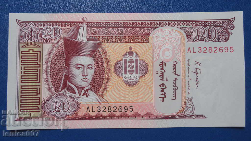 Auction Mongolia 2017 - 20 Tugrik UNC Auction Mongolia 2017 - 20 Tugrik UNC