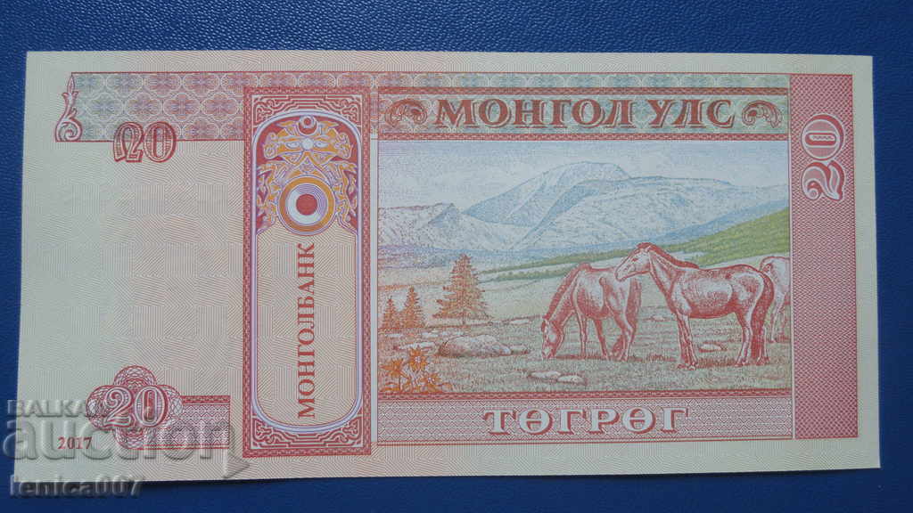 Доставка на Монголия 2017г. - 20 тугрика UNC Доставка на Монголия 2017г. - 20 тугрика UNC