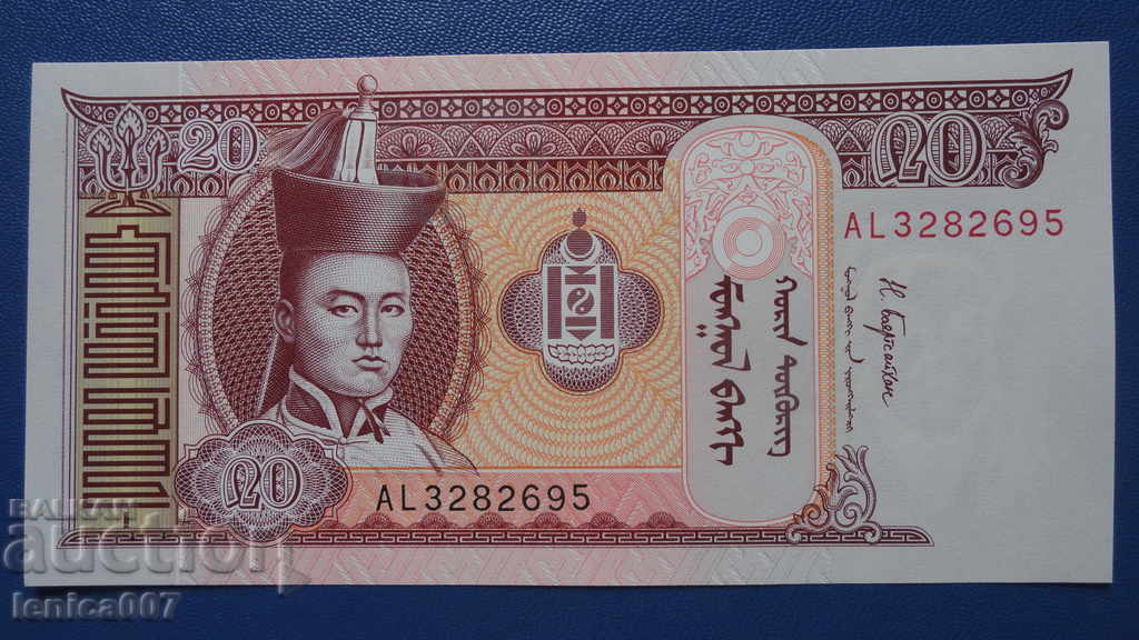 Mongolia 2017 - 20 Tugrik UNC - 5 Mongolia 2017 - 20 Tugrik UNC - 5