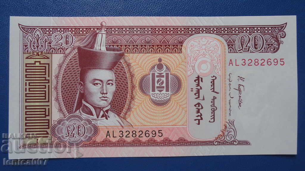 Mongolia 2017 - 20 Tugrik UNC Mongolia 2017 - 20 Tugrik UNC