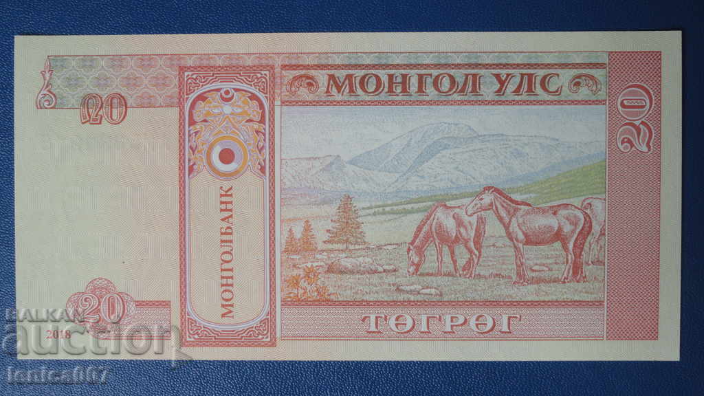 Delivery of Mongolia 2018 - 20 Tugrik UNC