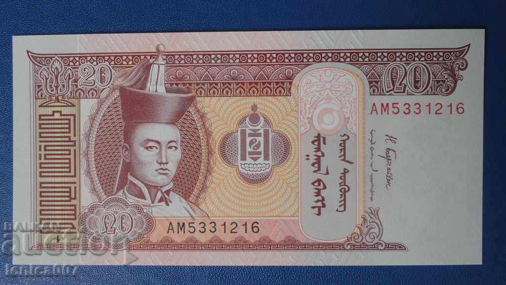 Mongolia 2018 - 20 Tugrik UNC - 5 Mongolia 2018 - 20 Tugrik UNC - 5