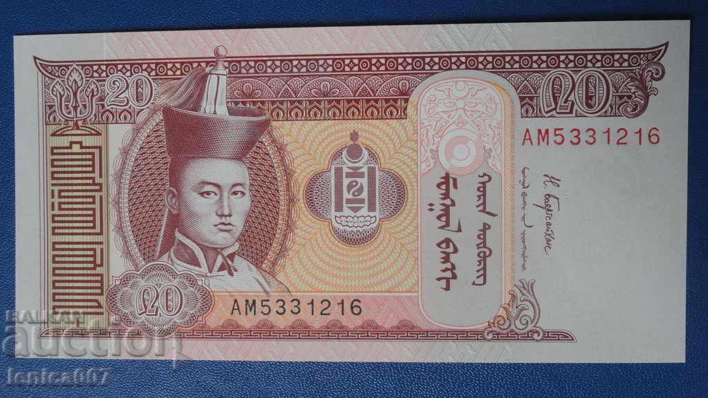 Mongolia 2018 - 20 Tugrik UNC Mongolia 2018 - 20 Tugrik UNC
