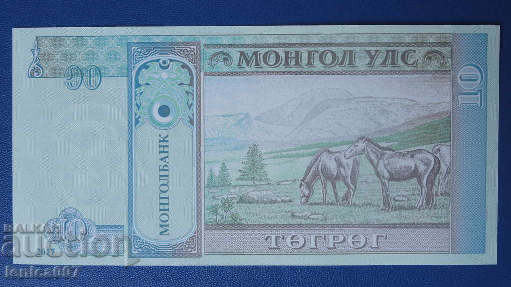 Mongolia 2017 - 10 Tugrik UNC with price 1.80 BGN | € 0.92 Mongolia 2017 - 10 Tugrik UNC with price 1.80 BGN | € 0.92