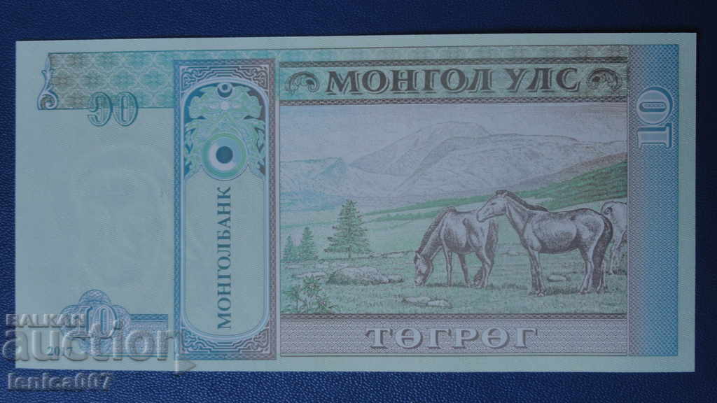Delivery of Mongolia 2017 - 10 Tugrik UNC Delivery of Mongolia 2017 - 10 Tugrik UNC