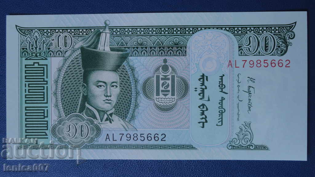 Mongolia 2017 - 10 Tugrik UNC Mongolia 2017 - 10 Tugrik UNC