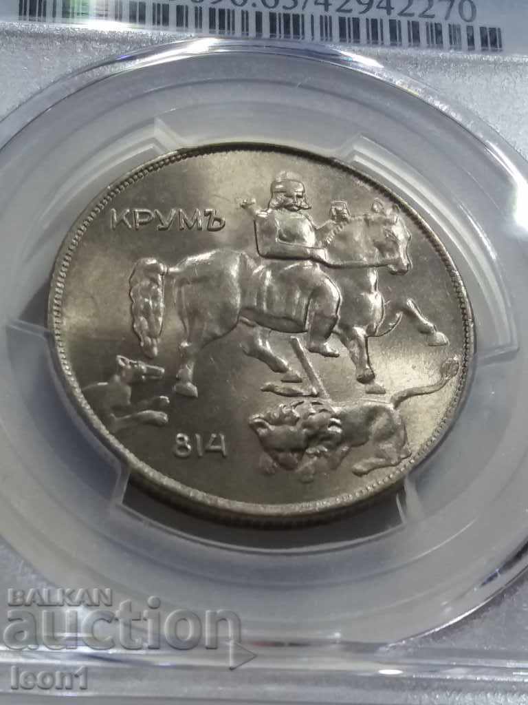 10 BGN 1943 MS 63 with price 350.00 BGN | € 178.95 10 BGN 1943 MS 63 with price 350.00 BGN | € 178.95