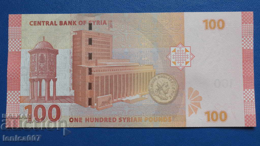 Syria 2019 - 100 pounds UNC with price 4.30 BGN | € 2.20 Syria 2019 - 100 pounds UNC with price 4.30 BGN | € 2.20