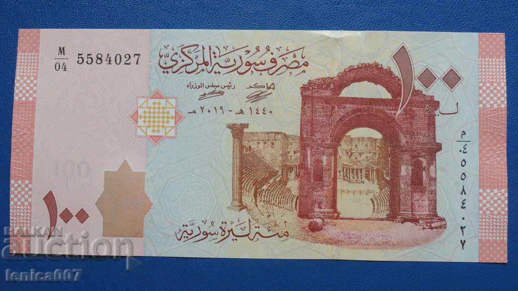 Auction Syria 2019 - 100 pounds UNC Auction Syria 2019 - 100 pounds UNC