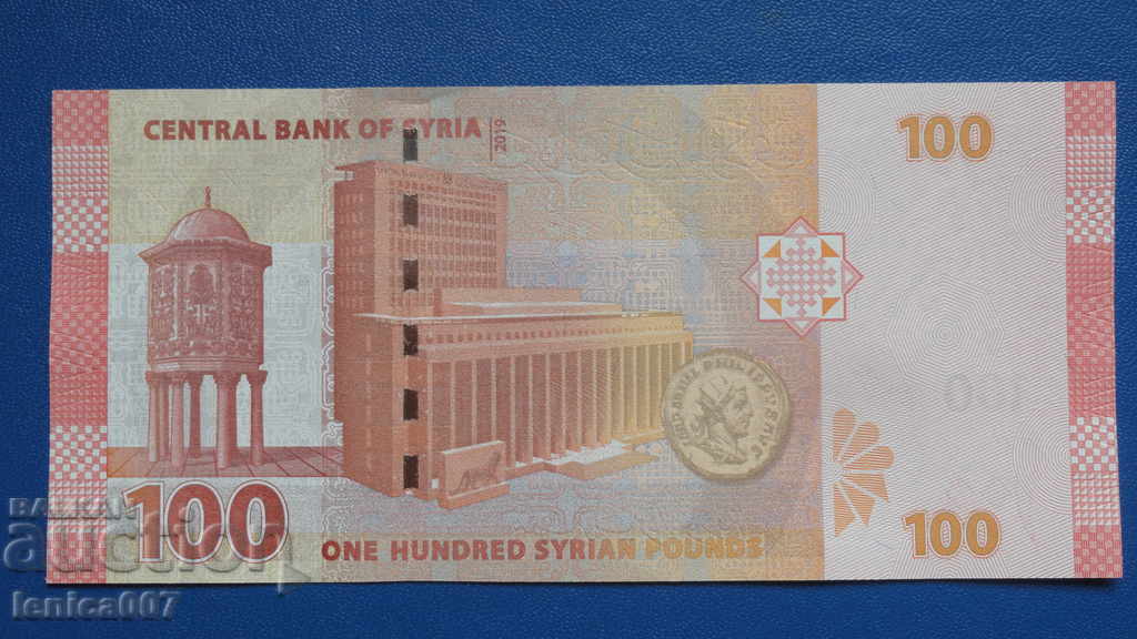 Delivery of Syria 2019 - 100 pounds UNC Delivery of Syria 2019 - 100 pounds UNC