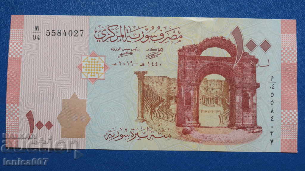 Syria 2019 - 100 pounds UNC - 5 Syria 2019 - 100 pounds UNC - 5
