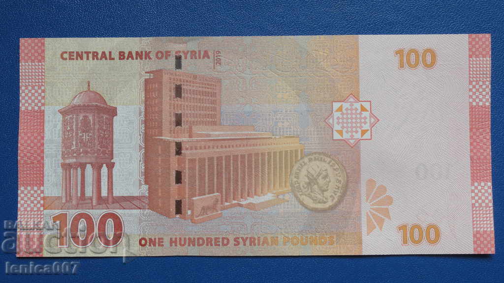 Syria 2019 - 100 pounds UNC - 6 Syria 2019 - 100 pounds UNC - 6