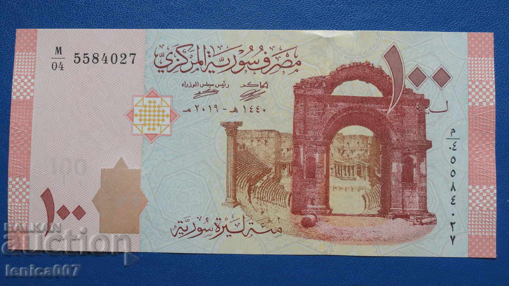 Siria 2019 - 100 de lire sterline UNC