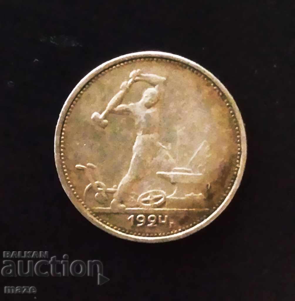 RUSSIA with price 59.00 BGN | € 30.17 RUSSIA with price 59.00 BGN | € 30.17