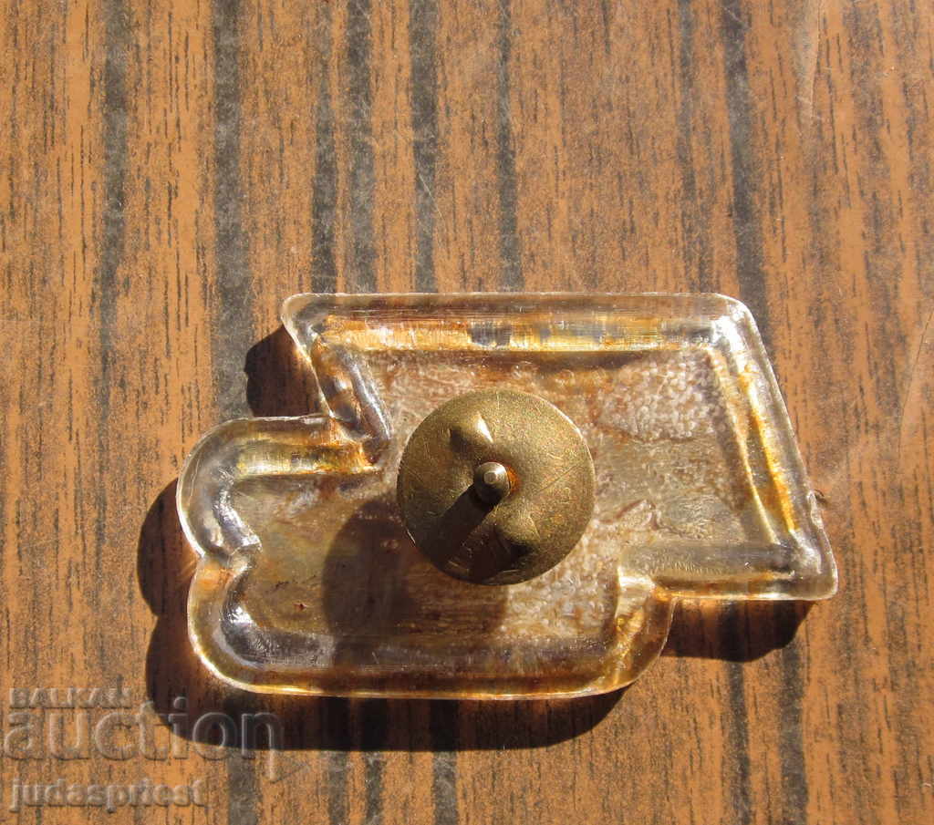 Bulgarian badge sign RSV restaurant and sleeping cars at BDZ - 5 Bulgarian badge sign RSV restaurant and sleeping cars at BDZ - 5