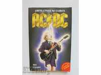 AC / DC. The Two Parties to Glory - Paul Stening 2010
