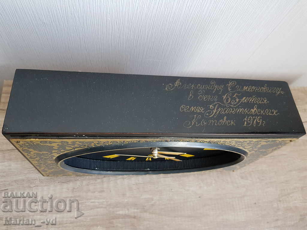 Auction  Amber quartz table clock