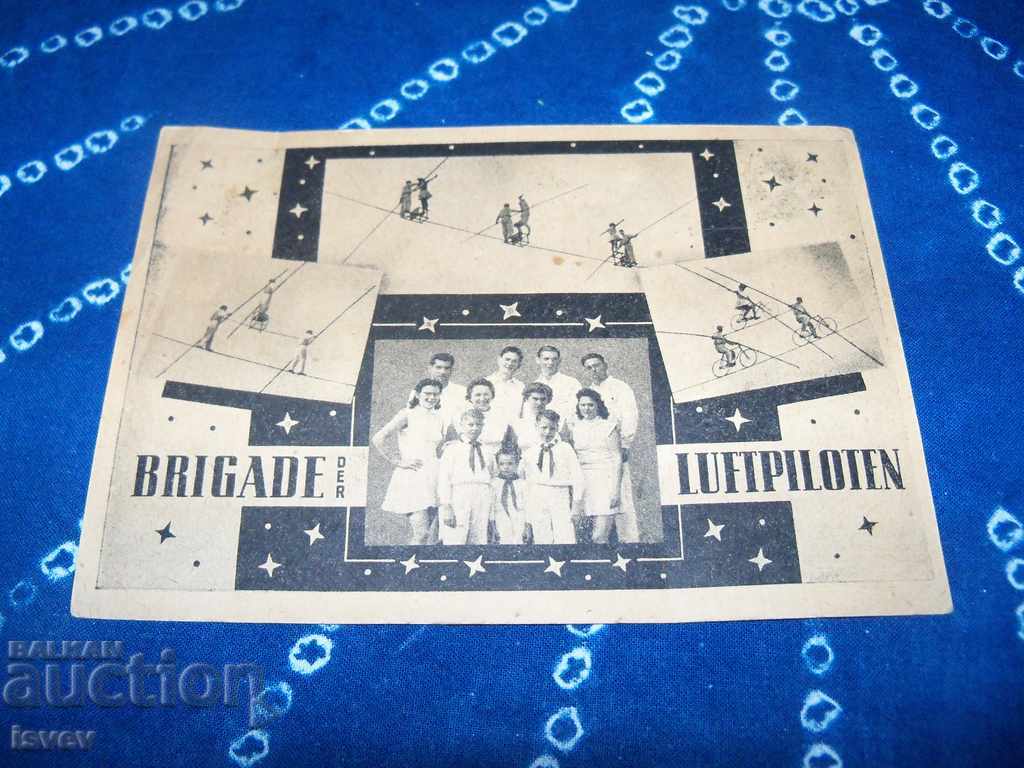 Old card of circus artists - aerial acrobats from the GDR with price 10.00 BGN | € 5.11 Old card of circus artists - aerial acrobats from the GDR with price 10.00 BGN | € 5.11