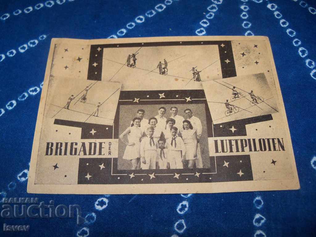 Delivery of Old card of circus artists - aerial acrobats from the GDR Delivery of Old card of circus artists - aerial acrobats from the GDR