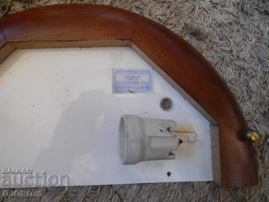 Licitație lampă veche Licitație lampă veche