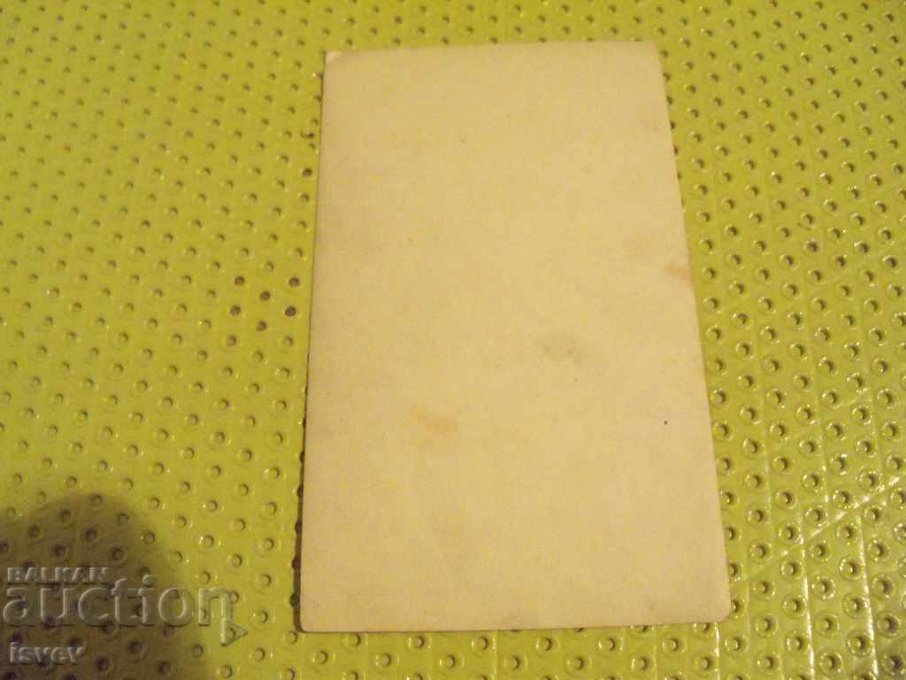 Old photo card, bear. No inscriptions. with price 10.00 BGN | € 5.11